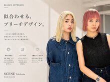 シーンヨコハマ 横浜店(SCENE yokohama)の雰囲気（ダブルカラーやハイトーンは勿論、カットにもこだわりアリ[横浜]）
