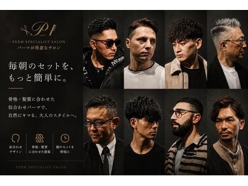 銀座 シノ 本店(shino)の写真/【似合わせパーマ￥6600～】当日予約◎ 「デザイン」×「似合わせパーマ」で朝のセットを簡単×時短に！