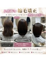 クラシック 中山(classic)&nbsp;#中山美容室 #中山縮毛矯正 #中山髪質改善 #センター北髪質改善