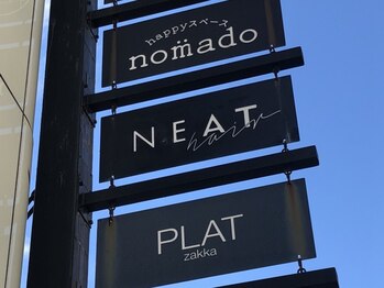 NEAT【ニート】