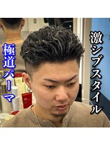 ルースト 心斎橋店(ROOST) スキンフェード/極道パーマ