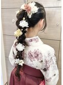 卒業式袴ヘアセット/編みおろしポニーテール/ヘアアレンジ/朝霞