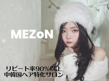 MEZoN【メゾン】
