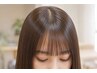 【６月限定】フロントストレート(シャンプーブロー込)￥6380