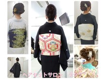 ヘアセットサロン ラシク(LaCQ)