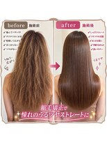 ヘアーファクトリー☆マハロ(Hair Factory☆MAHARO)&nbsp;プレミアム☆くせ毛縮毛矯正