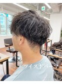 ツイストパーマ
