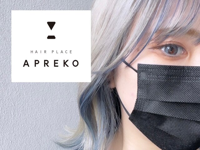 アプリコ(APREKO)