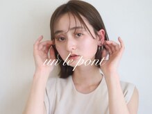 アンルポン 梅田(un le pont)
