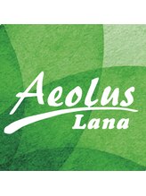 Aeolus Lana 相模大野 髪質改善/オーガニックカラー/白髪染めヘナ【アエラス ラナ】