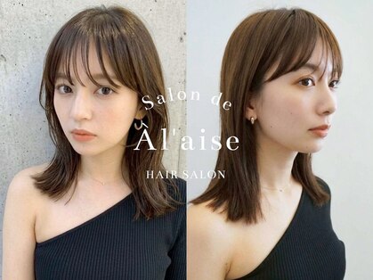 サロンドアレイズ(Salon de A’ la'ise)の写真