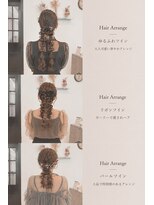 リアン 本厚木(LIAN) ヘアアレンジ/ヘアセット