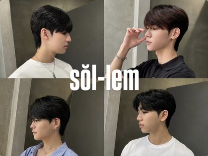 ソルレム(sol-lem)の写真