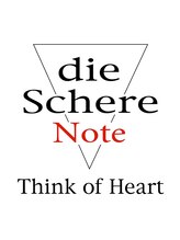 ディシェーレ ノーテ(die Schere Note)