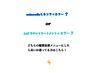 ☆ミネコラ？LAケラコラ？どちらの髪質改善＋カラーか迷ったらこちら♪