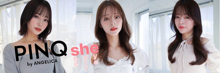ピンク シー バイ アンジェリカ 瓢箪山2号店(PINQ she by ANGELICA)のサロンヘッダー