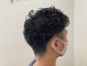【メンズ限定】カット＋ヘッドスパ　