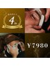 4周年記念！！～感謝込めて～頭とお顔のトータルケアコース！(60分)バーバー