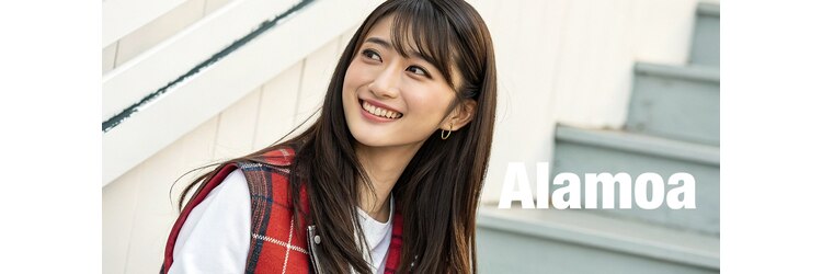 アラモア 練馬(Alamoa)のサロンヘッダー