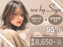 シーバイサイン(sea by Sign)