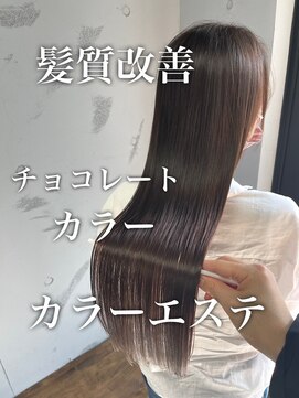 ダーツ(darts) 【darts松永雄樹】プレミアムカラーエステ