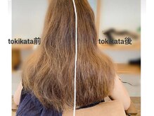 ガーネットプラス(Garnet+)の雰囲気（生えぐせ、毛質改善・トップのふんわり感）