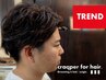 【NEW】★軽やかで色気ある男の「フェザー パーマ」 通常￥11400⇒￥9200