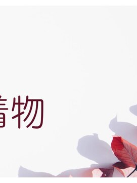 アチーブ エムプラス 茶屋町店(Achieve m +) ヘアセット