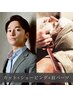 【男の身嗜みは"眉"から】カット+シェービング+眉パーマ
