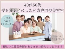 リトルスマイリー 鵠沼海岸店(Little Smiley)
