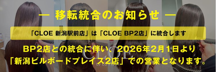 クロエ バイ ラヴィズム 新潟駅前店(CLOE by LUVISM)のサロンヘッダー
