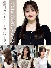 川口莉佳のこだわり☆レイヤーカット・顔周りカットならお任せ♪Instagram→【@_rika_._.05】