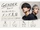ジェンダー(GENDER)の写真/メンズダブルカラーで垢抜け!ホワイトからナチュラルまで、理想のスタイルを叶えます☆