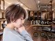 グランアージュ 池袋東口店(grandage)の写真/《池袋東口5分》白髪をしっかり染めつつ明るくトレンド感のある仕上がりに!ファーストグレイもおまかせ♪