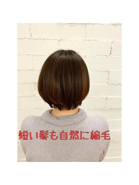 アトリエ ミム 二子玉川店(atelier mim) 艶髪×クラシカルロング♪縮毛矯正<二子玉川店>