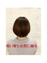 アトリエ ミム 二子玉川店(atelier mim) 艶髪×クラシカルロング♪縮毛矯正<二子玉川店>