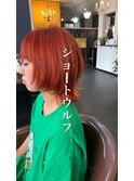 ショートウルフ