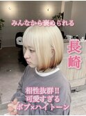 長崎で叶うハイトーンボブ☆ホワイトブロンド 裾カラー