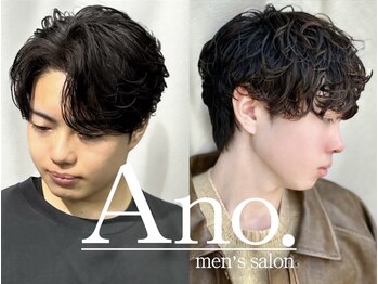 men's salon Ano.【アノ】