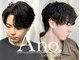 アノ(Ano.)の写真