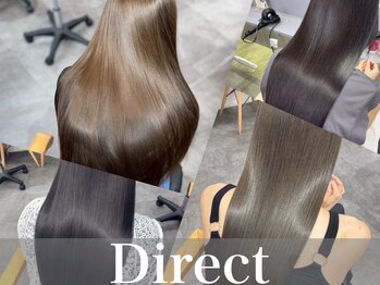 Direct 新宿 髪質改善【ディレクト】