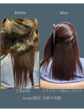 アグ ヘアー ナッツ 秦野店(Agu hair nuts) 本当は頭お小さいかも!癖毛で大きく見えてるだけ?ご相談下さい