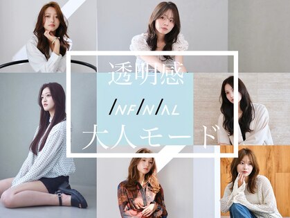アール 北千住店(ar)の写真