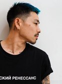 グランジスパイキーネープレスツーブロックショートにイメチェン