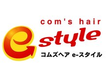 e‐style　more平岡店の魅力をご紹介☆