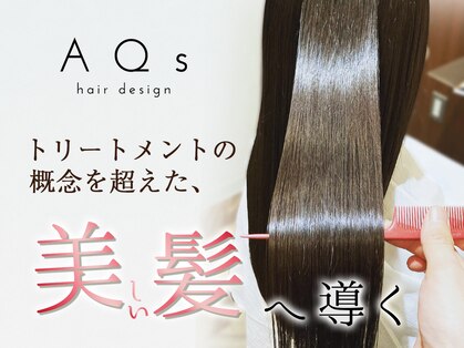 エイクス ヘア デザイン×美髪クリニック 千葉(AQs hair design)の写真