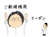 ダブルカラー