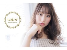 バロール 中村橋店(valor)
