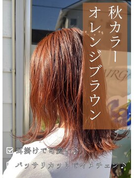 アイリス(IRIS) オレンジブラウン