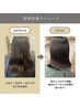 【新規限定】カット＋カラー＋髪質改善ストレート＋トリートメント